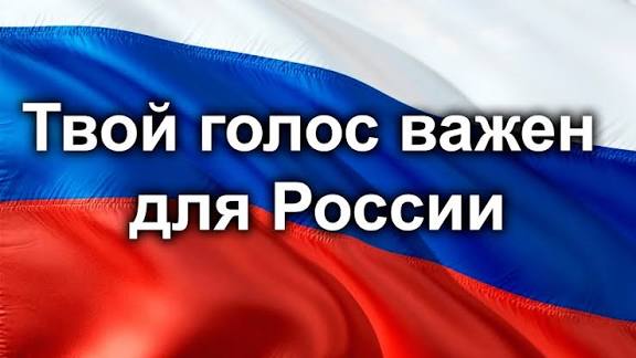 Сообщение наблюдателя — УИК №641, Новосибирская область
